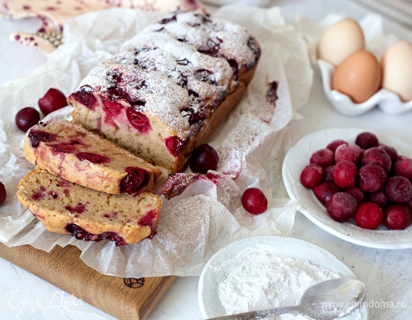 Кекс с вишней и вином Кекс с вишней и вином