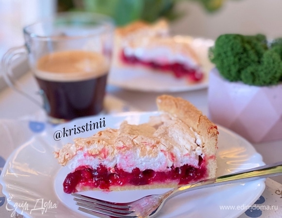 Ягодный тарт с меренгой Ягодный тарт с меренгой