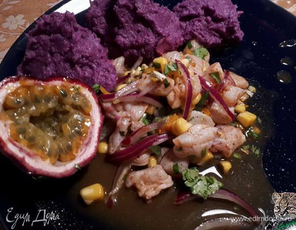 Севиче с маракуйей