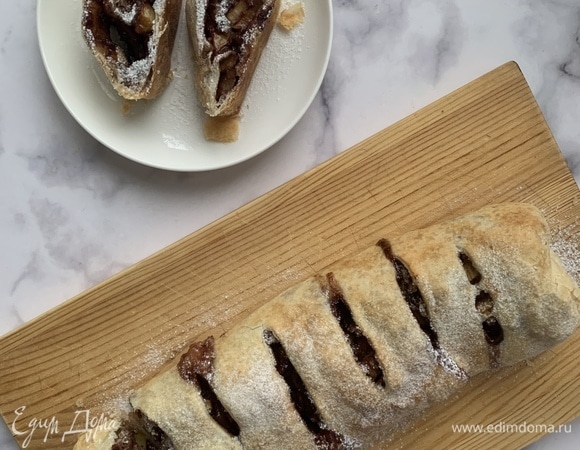 Яблочный штрудель с корицей