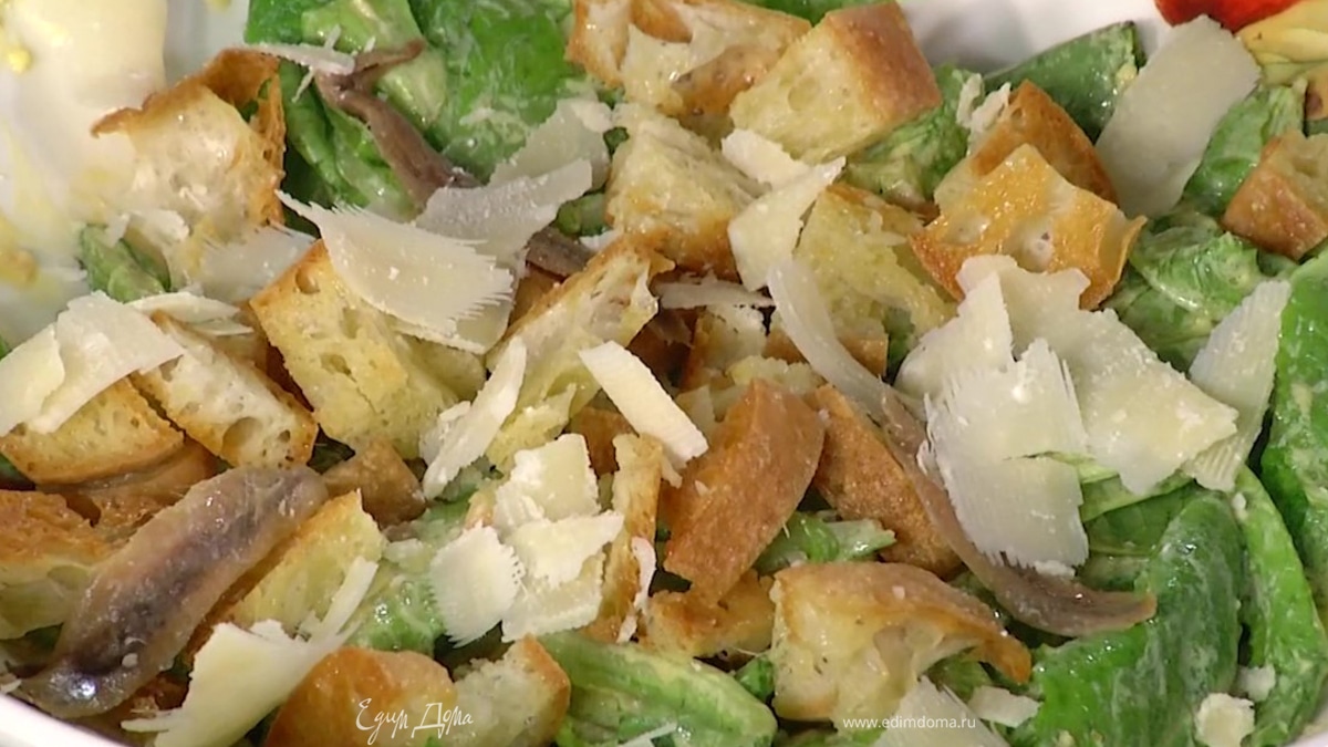 Летний салат с гренками, анчоусами и сыром