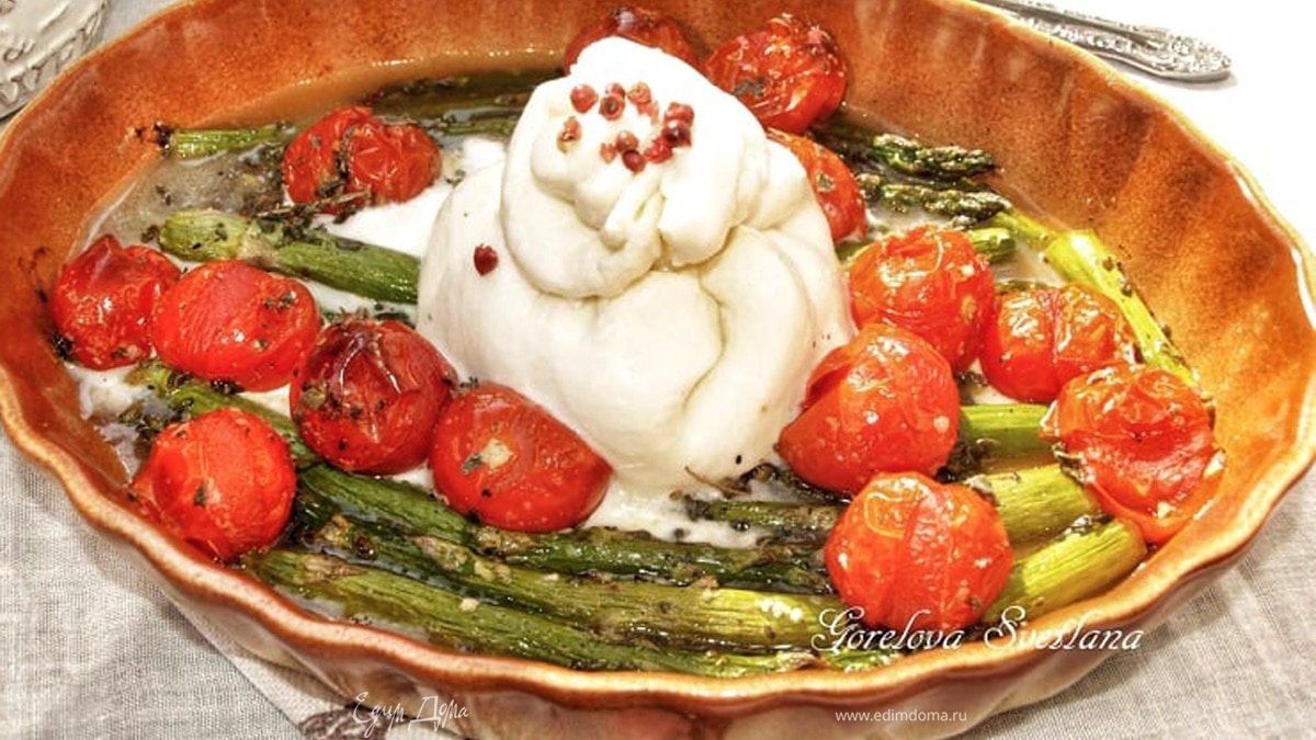 Буррата с запеченными овощами