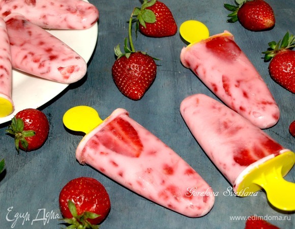 Йогуртово-клубничное мороженое Йогуртово-клубничное мороженое