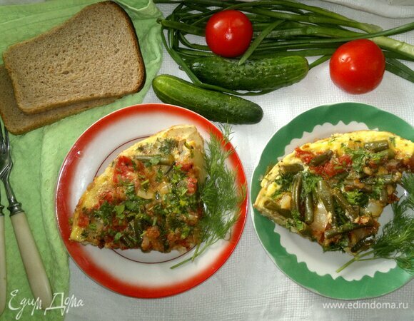Омлет с помидорами и стручковой фасолью
