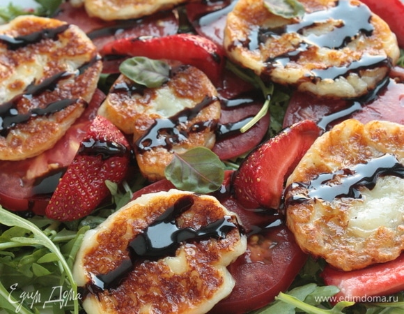 Салат с клубникой, томатами и халуми Салат с клубникой, томатами и халуми