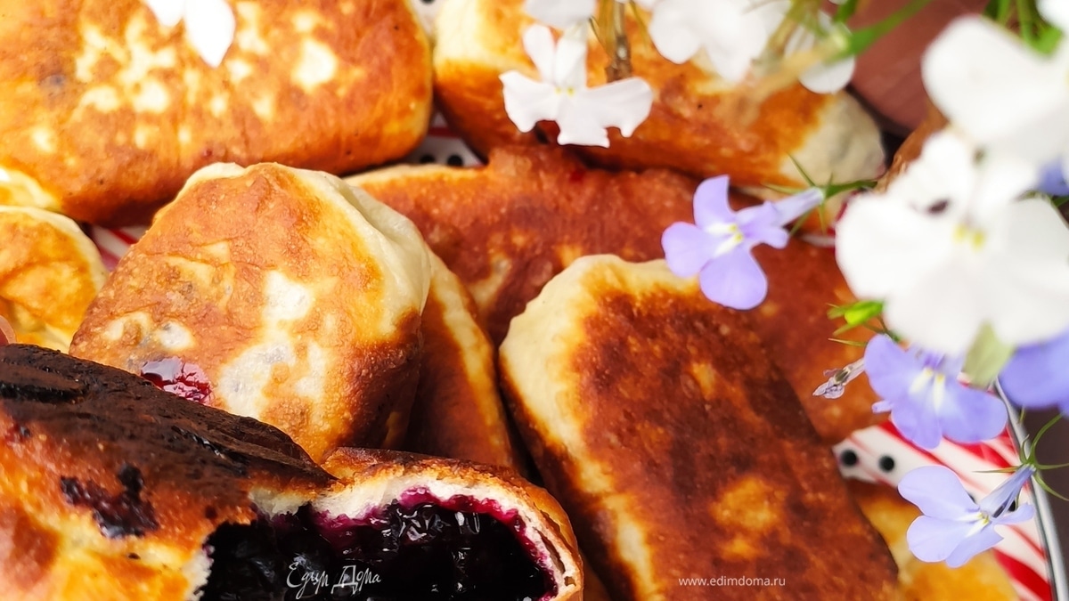 Пирожки с черникой