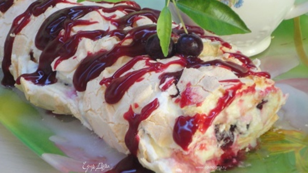 Меренговый рулет с вишней