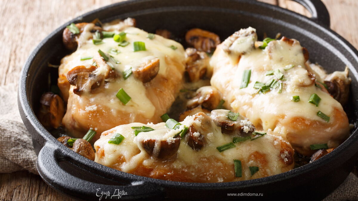 ПП-рецепт курицы с грибами