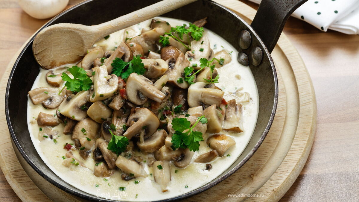 Грибы в сливках