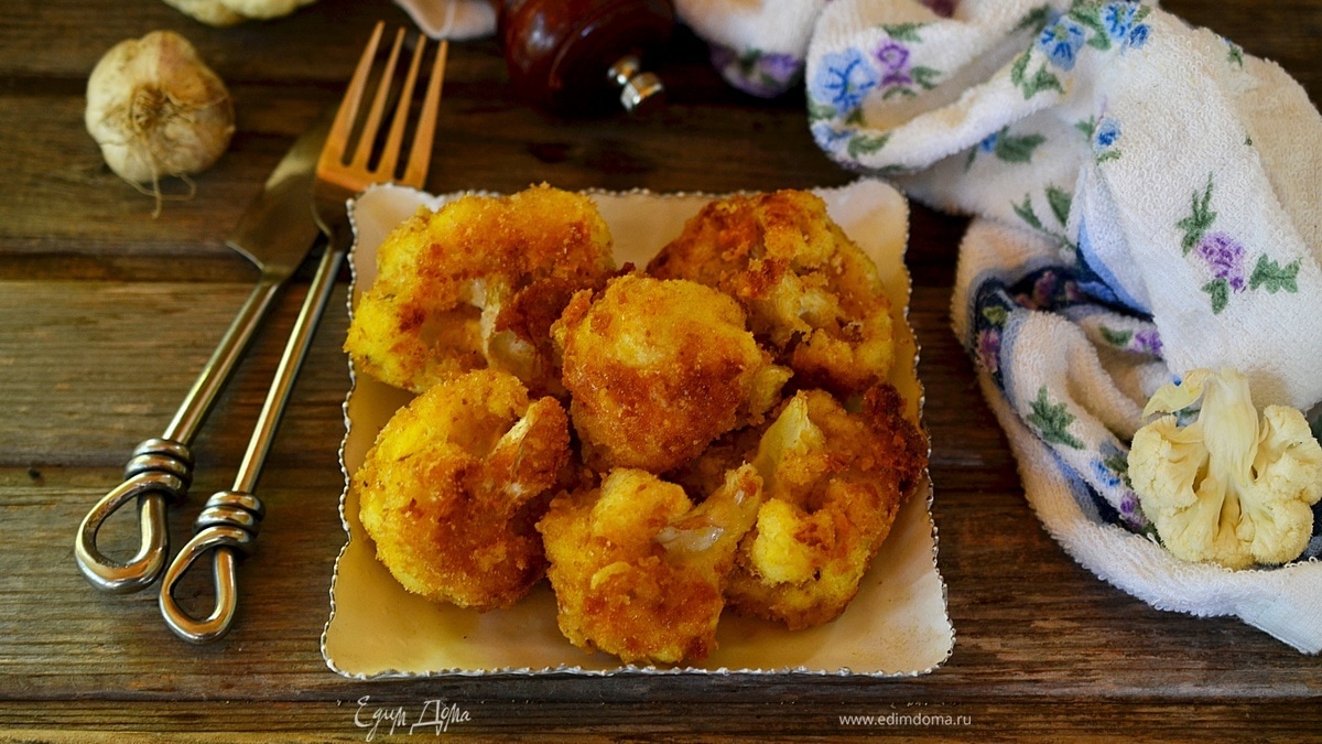 Цветная капуста в сухарях с сыром