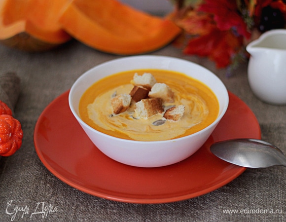Согревающий тыквенный крем-суп