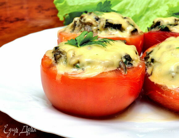 Помидоры, фаршированные шампиньонами
