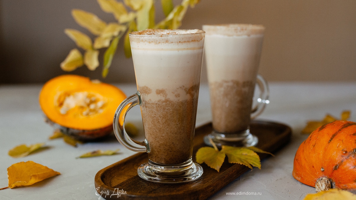 Пряный тыквенный латте