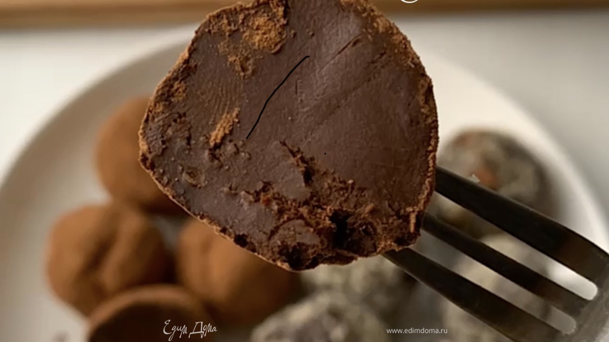 Шоколадные трюфели на кокосовом молоке