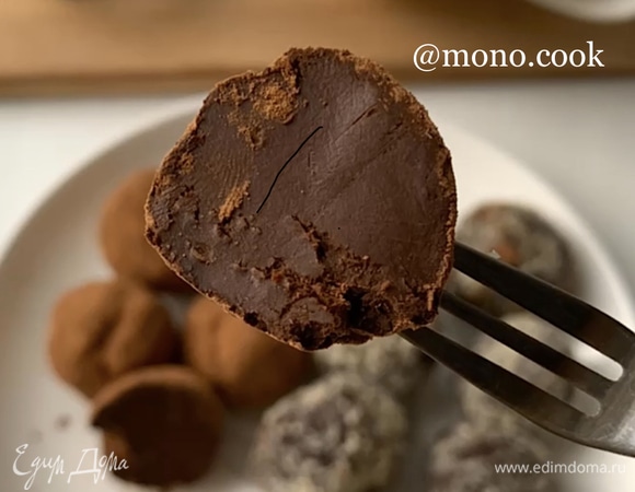 Шоколадные трюфели на кокосовом молоке Шоколадные трюфели на кокосовом молоке