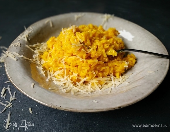 Ризотто с пармезаном и шафраном
