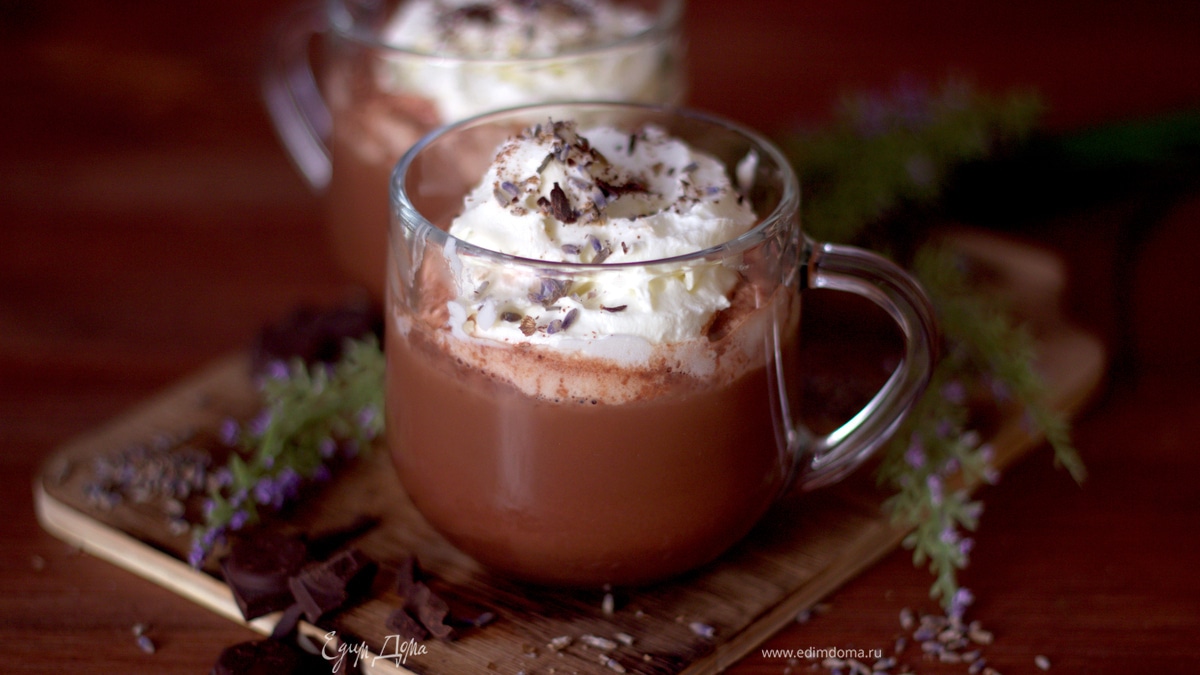 Какао с лавандой