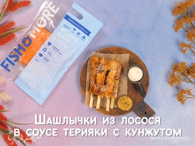 Шашлычки из лосося в соусе терияки с кунжутом