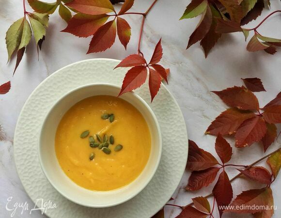Суп-пюре из тыквы