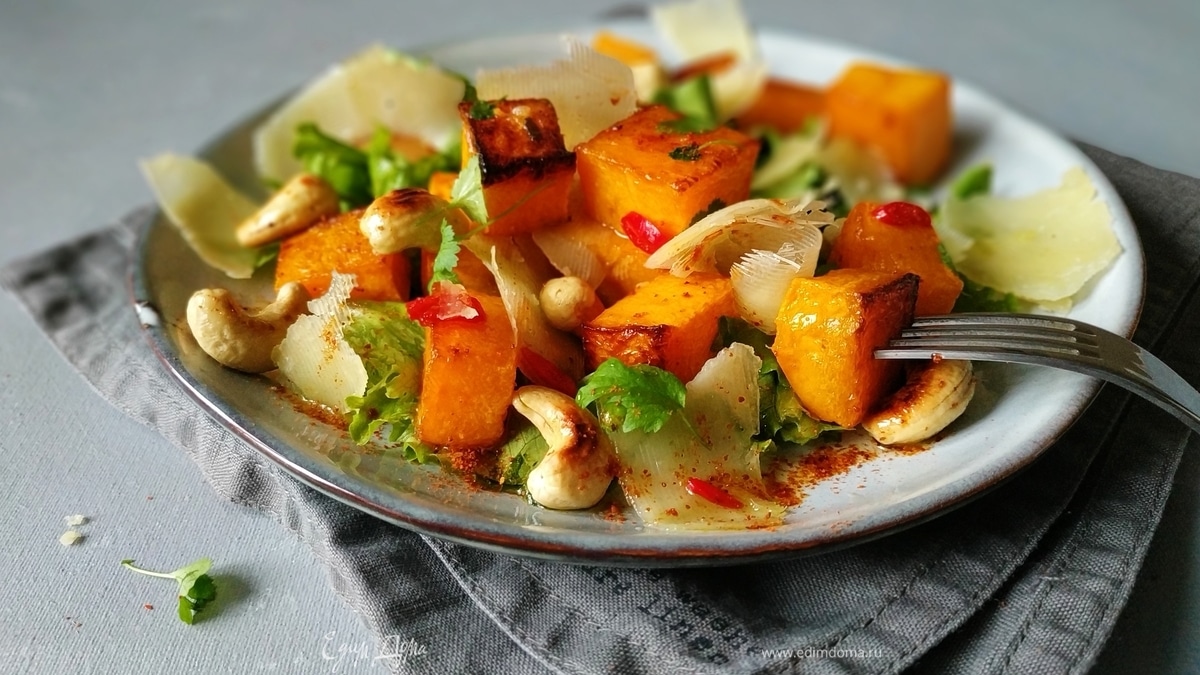 Салат с запеченной тыквой