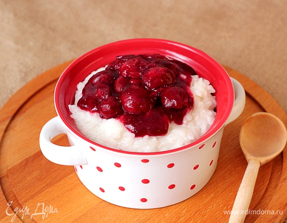 Рисовая каша с вишневым соусом Рисовая каша с вишневым соусом