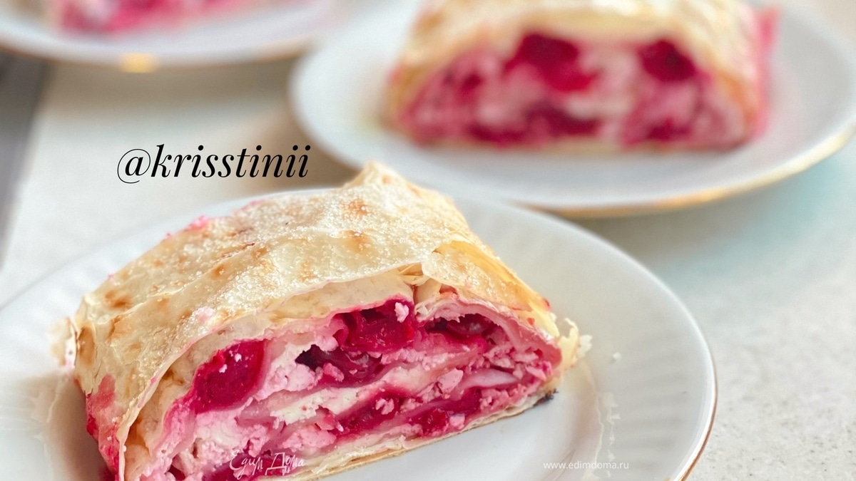 Пирог а-ля штрудель