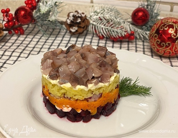 Селедка под шубой наоборот Селедка под шубой наоборот