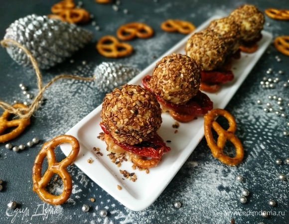 Сырные шарики на хрустящих брецелях