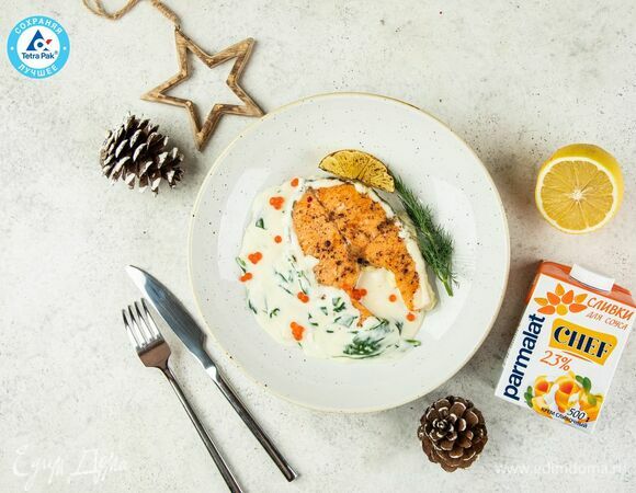 Жареные стейки семги со сливочно-шпинатным соусом