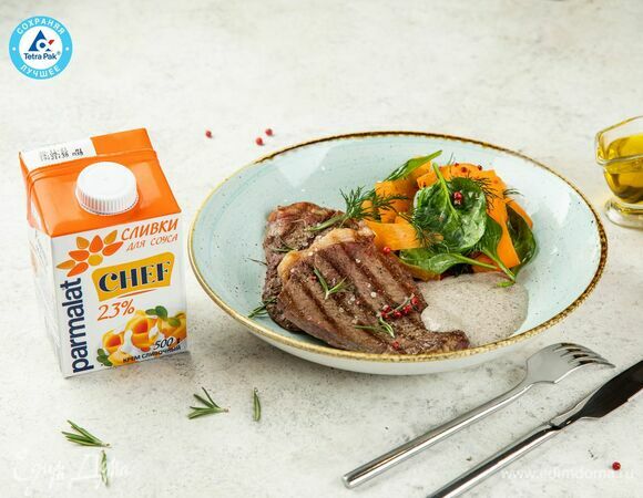 Говяжий стейк с нежным сливочно-грибным соусом 