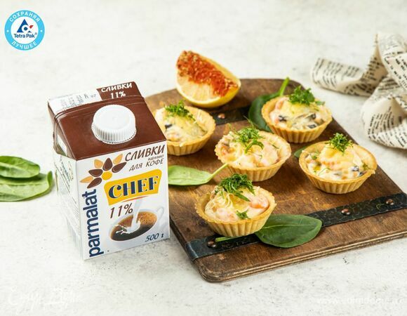 «Морской» жюльен, запеченный в корзиночках 