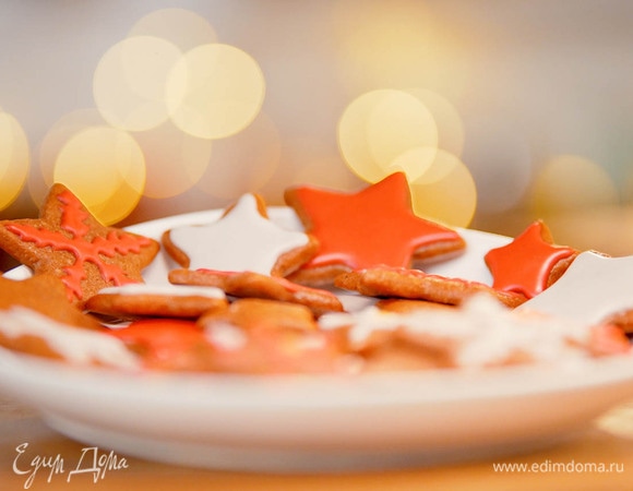 Медовые пряники Медовые пряники