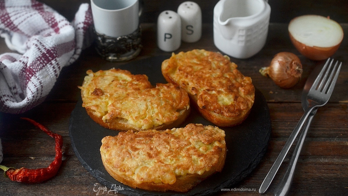 Горячие бутерброды с луком