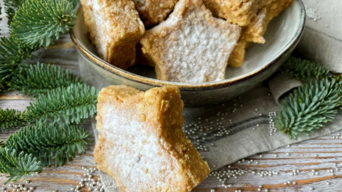 Пирожное «Звездочка»