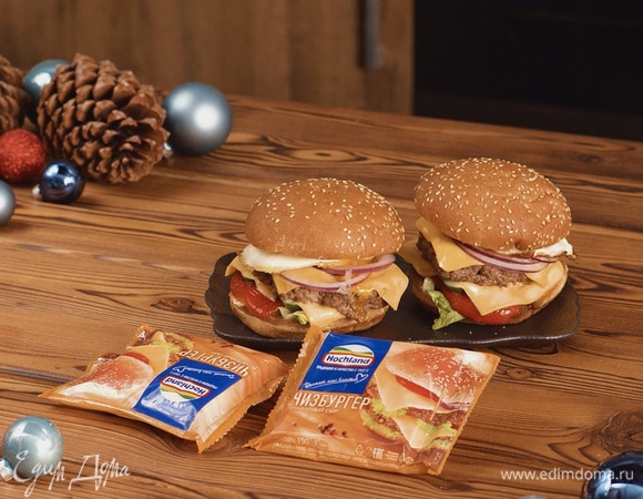 Бургер с говяжьей котлетой, сыром, печеным перцем и гранатовым соусом Бургер с говяжьей котлетой, сыром, печеным перцем и гранатовым соусом