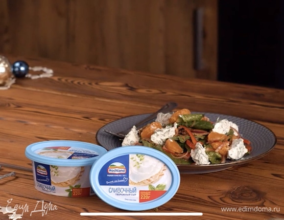 Салат с казы, мандаринами и сырными шариками