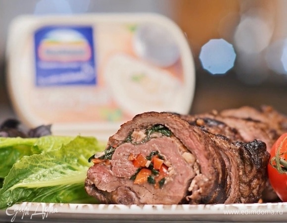 Говяжий рулет с начинкой из плавленого сыра и зелени Говяжий рулет с начинкой из плавленого сыра и зелени