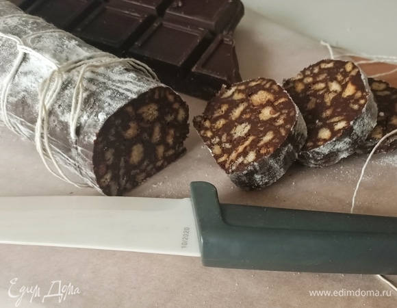 Кофейно-шоколадная колбаса