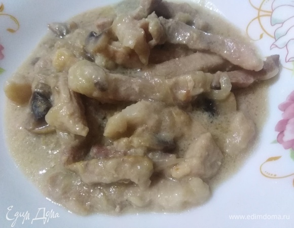 Бефстроганов из свинины с грибами