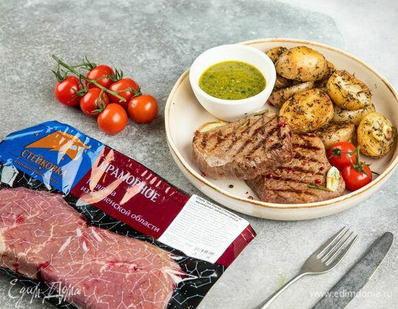 Стейк ай раунд с соусом сальса верде