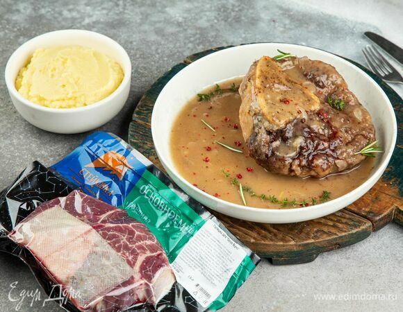 Оссобуко в пивном соусе