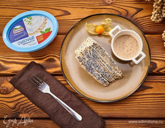 Блины с творожным сыром и маком Блины с творожным сыром и маком