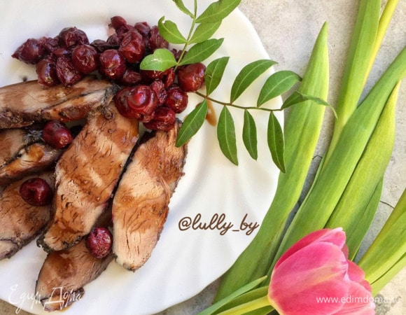 Утиное филе в вишневом соусе