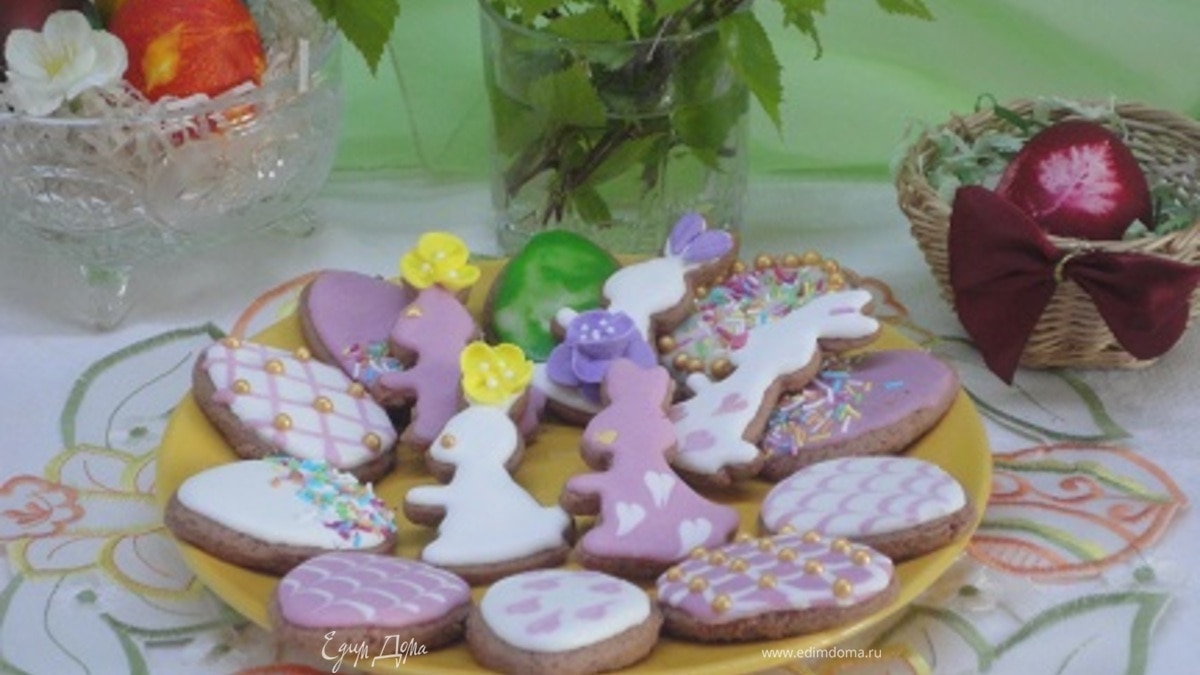 Пасхальные пряники