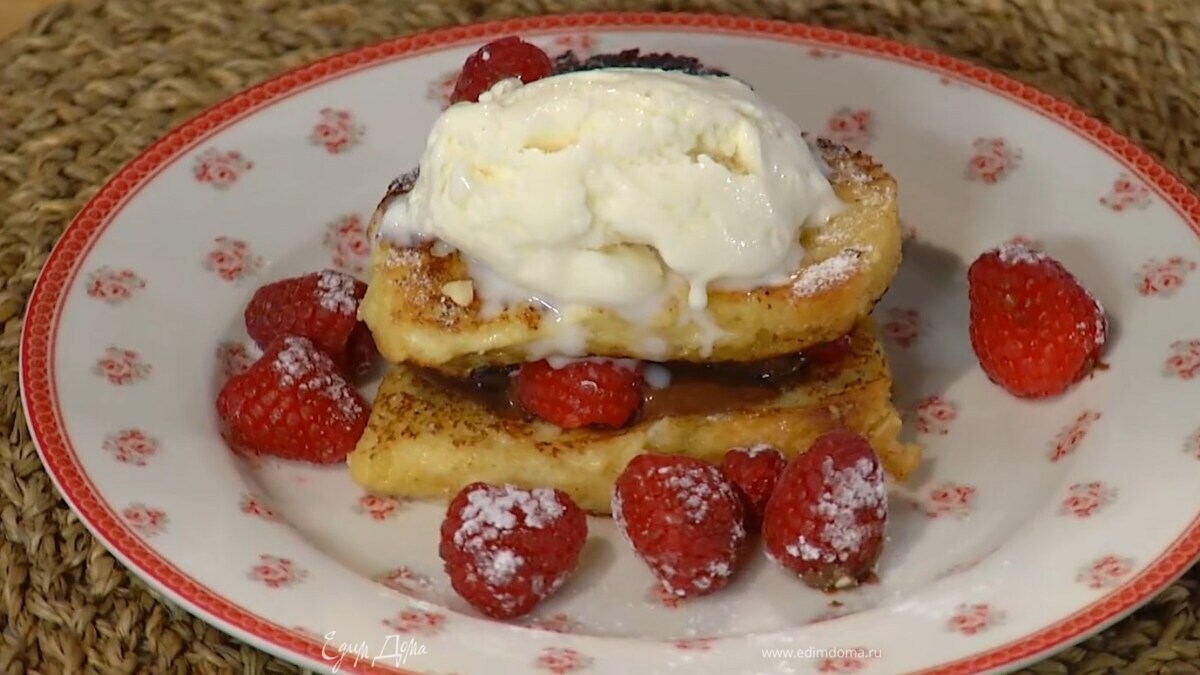 Французские тосты с малиной и мороженым