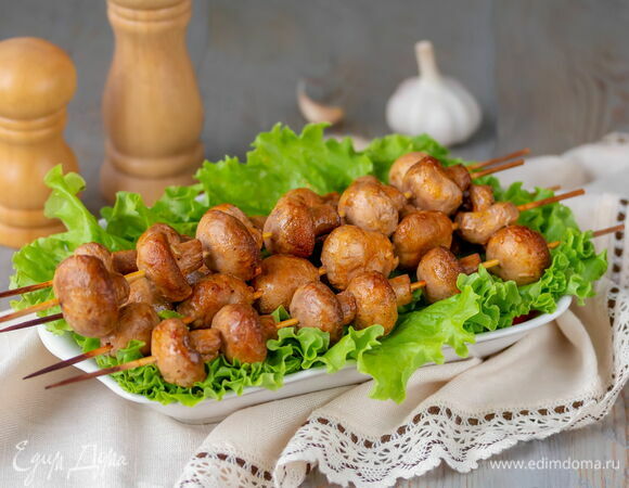 Шашлык из шампиньонов в духовке
