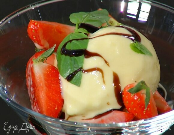 Мороженое на оливковом масле с клубникой и базиликом 
