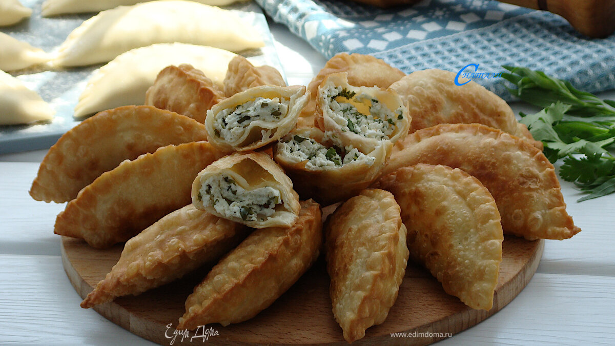 Мини-чебуреки с творогом и травами