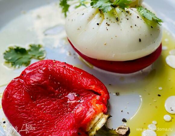 Буррата с томатом и запеченным перцем