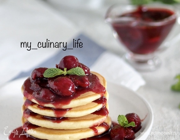 Панкейки с вишней